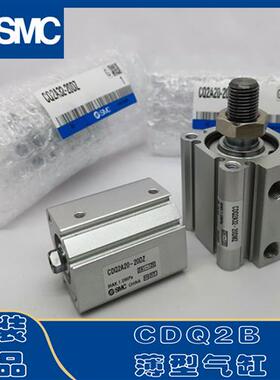 SMC气缸CQ2A32/B32/CDQ2A40/B40-10D/15D/20D/25D/30D/40D/DCZ/DZ