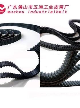 pu聚氨酯橡胶同步带 5M 8m 3m rpp8m xl L 2m传动带齿轮皮带H 14m