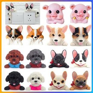 手工艺术品泰迪狗开关墙面装饰贴插座保护套法斗柯基犬动物小摆件