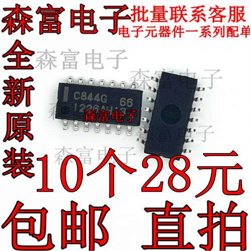 进口全新原装 UPC844G2 C844G 贴片SOP14脚 高速运算放大器 C8446