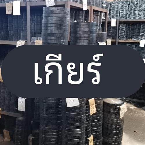 齿条 正齿条齿轮1模1.5模2模2.5模3模4模5模6模8模/1.5米/2米