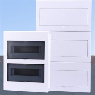 家用24别墅双排42位暗装配电箱纯平面板30P强电箱48回路空开关盒