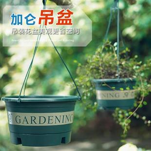 吊盆花盆加仑吊兰塑料悬挂式 吊篮室内垂吊绿萝常春藤挂盆