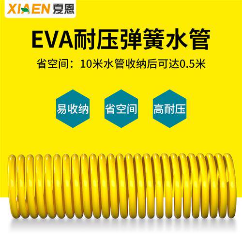 水管软管花园浇花神器伸缩塑料软水管家用防冻高压防爆自来水管子