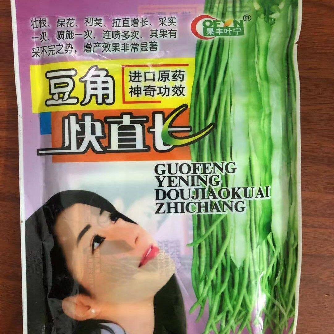 豆角、四季豆、豌豆、扁豆、荷兰豆,豆类使用