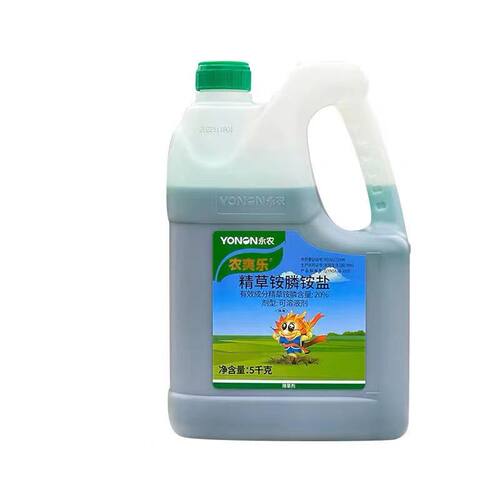 YONON/永农 20%精草铵磷铵盐一年生杂草和多年生恶性杂草除草剂