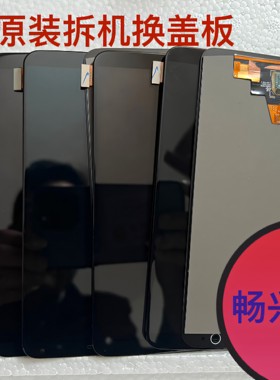 适用oneplus一加5一加5T屏幕总成原压盖板七天无理由退货退款