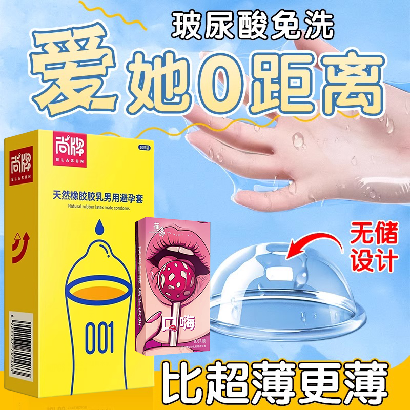 口交套男用口娇舔阴膜女用品女性专用舌头口爱神器情趣避孕阴舔套