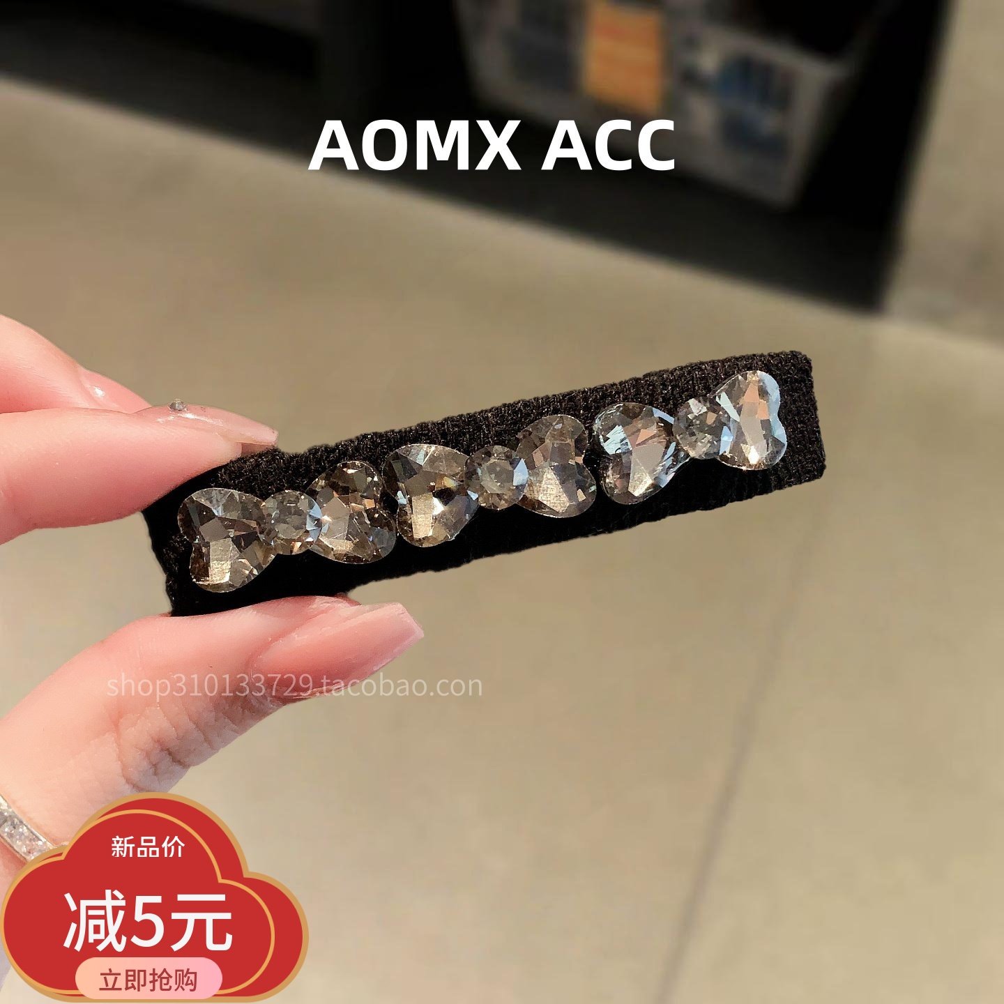 轻奢高级感水钻发夹女百搭气质侧边夹发卡后脑勺半扎发夹头饰发饰,饰品/流行首饰/时尚饰品新,发饰,淘宝优惠券,粉丝福利购,淘宝优惠卷