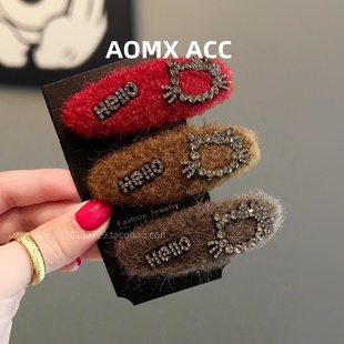 韩国毛绒椭圆字母发夹水钻装 气质边夹发饰简约毛线刘海夹 饰时尚