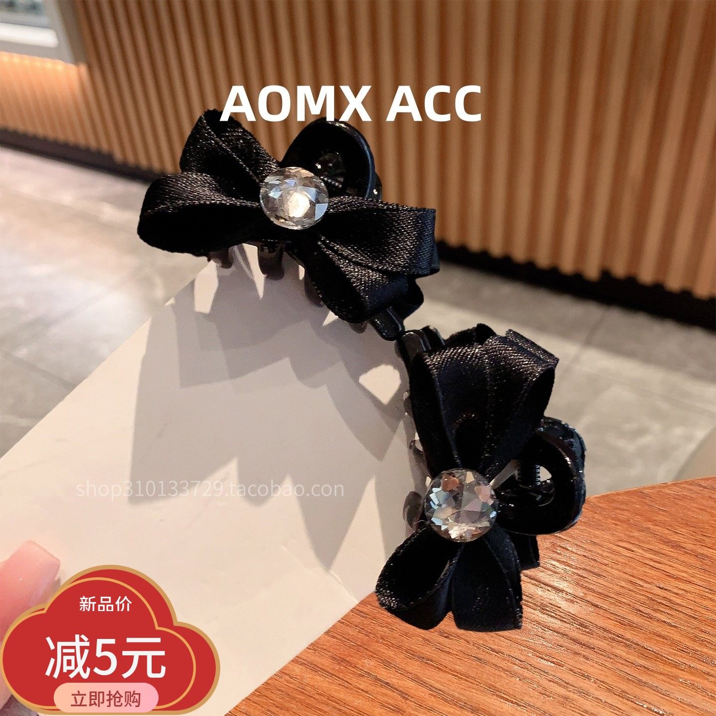 日韩风黑色蝴蝶结水钻小抓夹女中长发水晶发夹头饰2026新款,饰品/流行首饰/时尚饰品新,发饰,淘宝优惠券,粉丝福利购,淘宝优惠卷