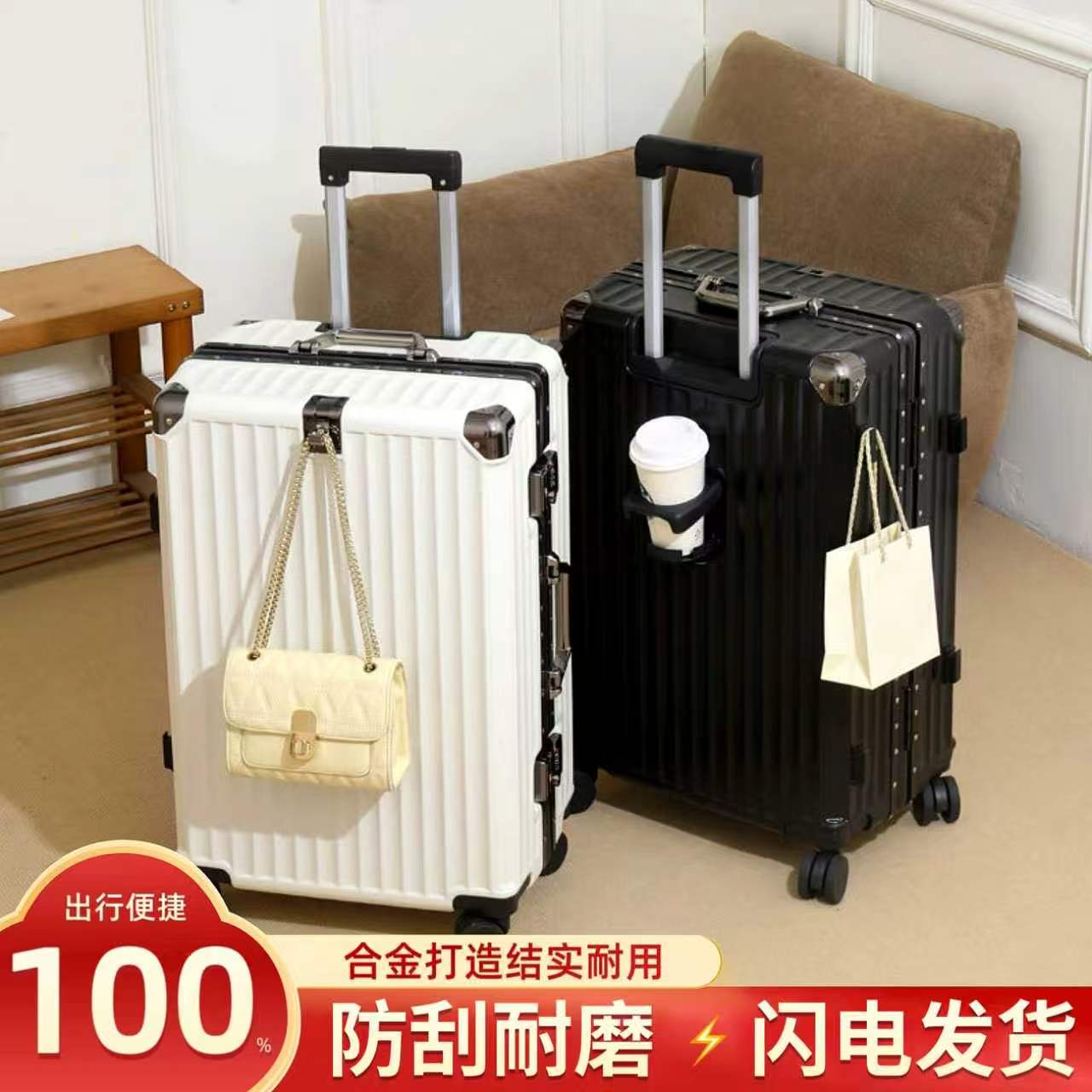 密码箱旅行箱拉杆箱大容量万向轮										