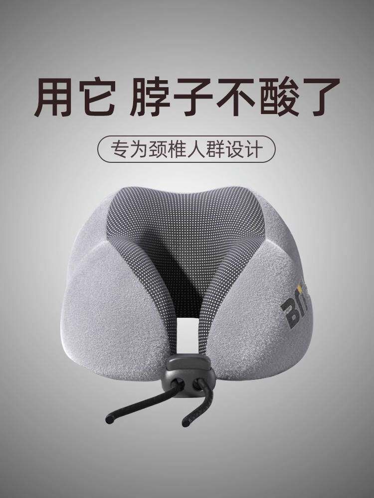 长途飞机u型枕旅游便携式旅行记忆棉护颈枕高铁u形枕头学生靠枕午