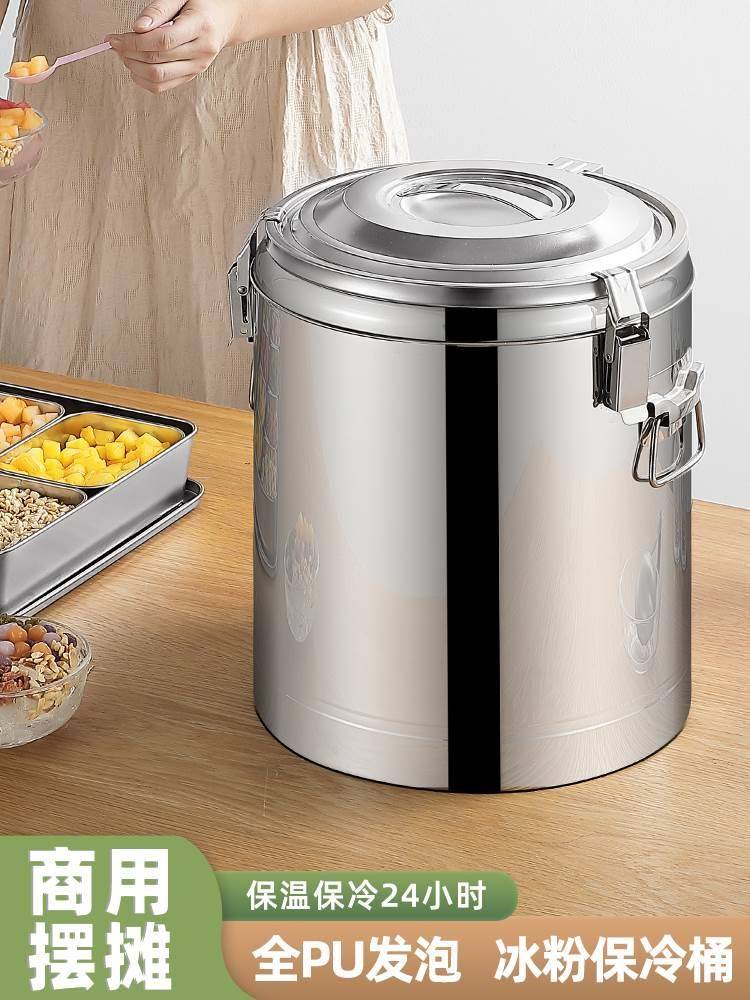 出摊保温桶商用摆摊冷藏冰桶装冰块存放桶茶汤桶烧水桶保温一体桶