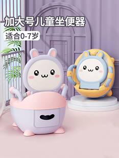 儿童马桶1一3岁卡通兔子坐便器女宝宝小男孩专用训练厕所家用便盆