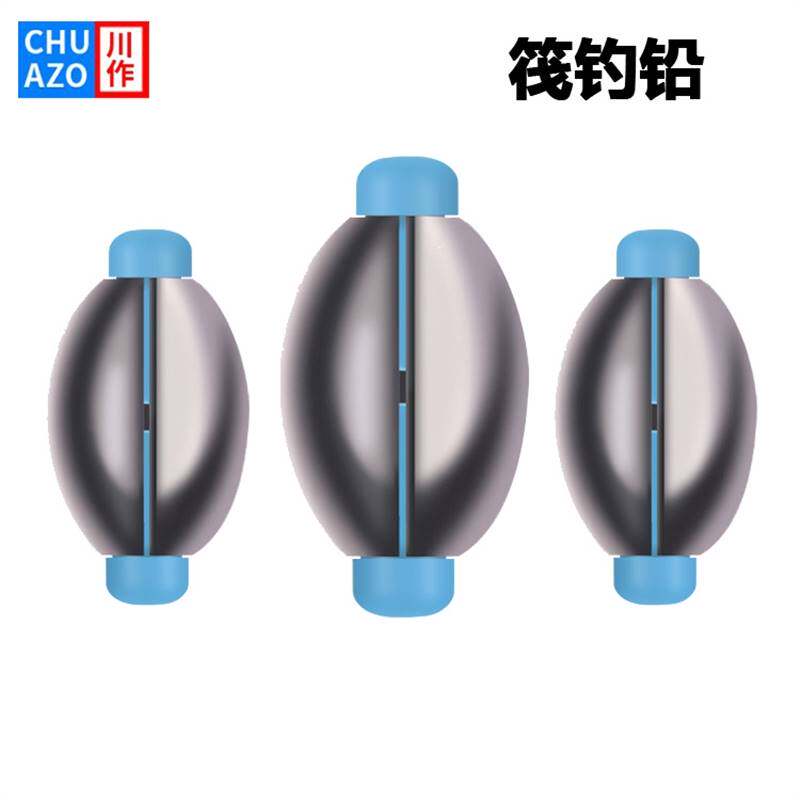 进口?钓鱼日式铅坠开口铅筏钓桥船微调咬铅跑快速免换线矶竿竞技