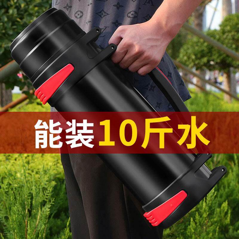 保温杯大号大容量3000毫升2-3-5升特大保温水壶户外工地车载便携