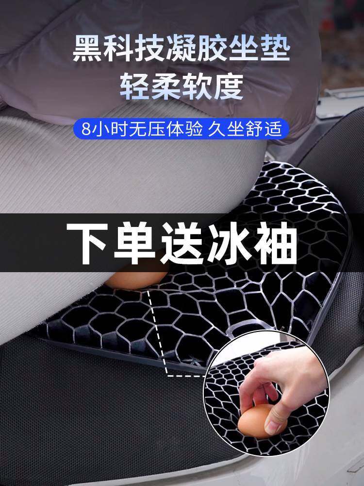 摩托车硅胶坐垫减震透气防晒防水隔热垫子外卖踏板电瓶电动车通用