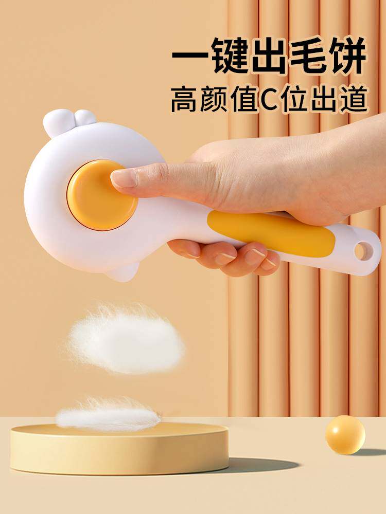 给猫梳毛的梳子布偶猫专用梳毛刷咪去浮毛宠物狗狗刷毛发清理神器