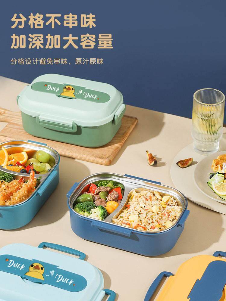 304不锈钢餐盒韩式饭盒学生分隔1格保温上班族带盖双层便当盒餐具