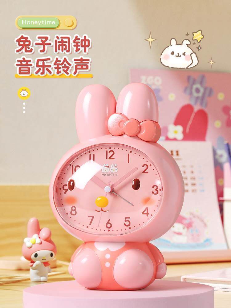 小兔子闹钟儿童女孩小学生专用懒虫起床神器卡通可爱2023新款智能