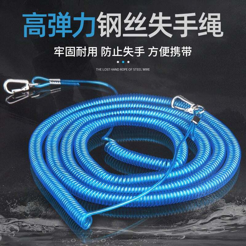 进口?失手绳护竿绳脱手绳高弹钢丝撒手绳渔具垂钓