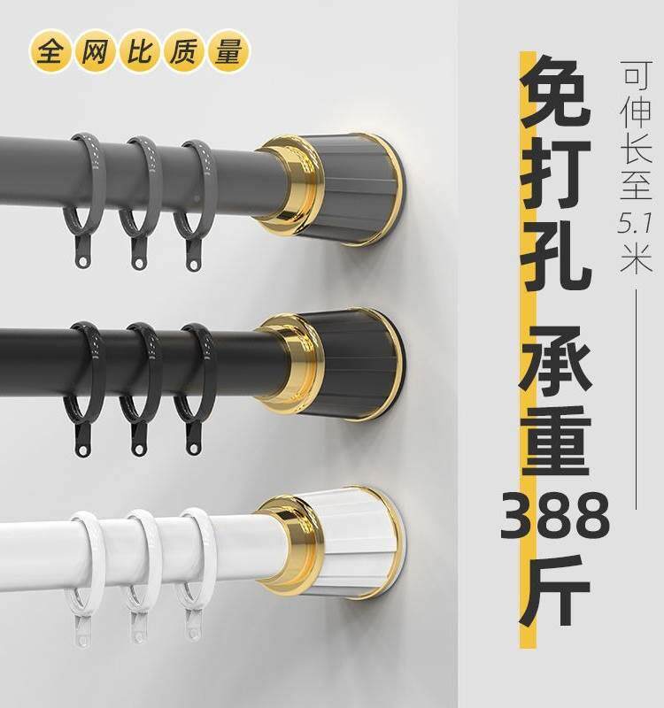 申伸缩杆窗帘杆罗马杆免打孔安装杆子免钉可伸缩衣杆一根撑杆挂杆