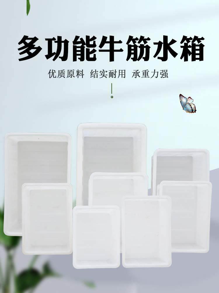 加厚牛筋水箱牛津储水桶塑料养鱼盆特大号水盆养殖龙虾养殖盆浅盆