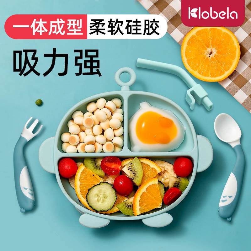 新生婴儿碗婴儿专用勺子碗套装宝宝餐盘分格盘一体式硅胶辅食吸盘