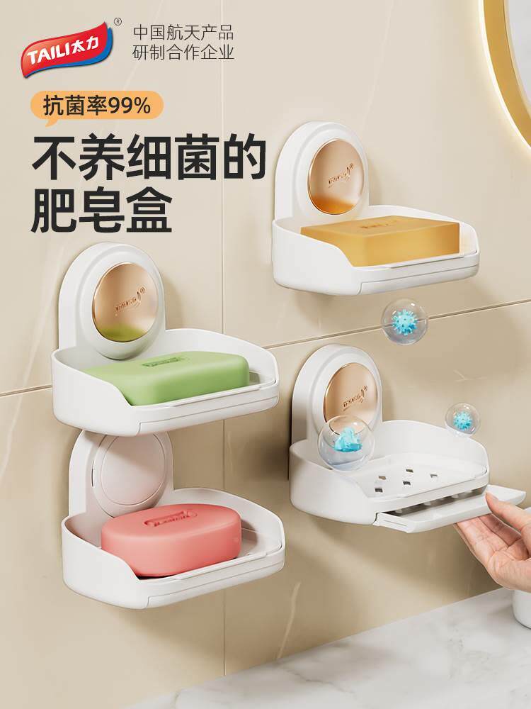 厕所置物架放香皂肥皂盒子网红墙上洗澡挂墙上的肥皂盒装肥皂的盒