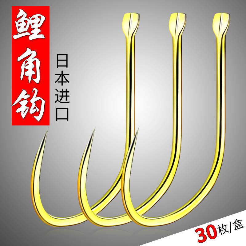 进口?日本进口新鲤角鱼钩A1角钩散装黑坑专用鲤鱼钩无倒刺渔钩