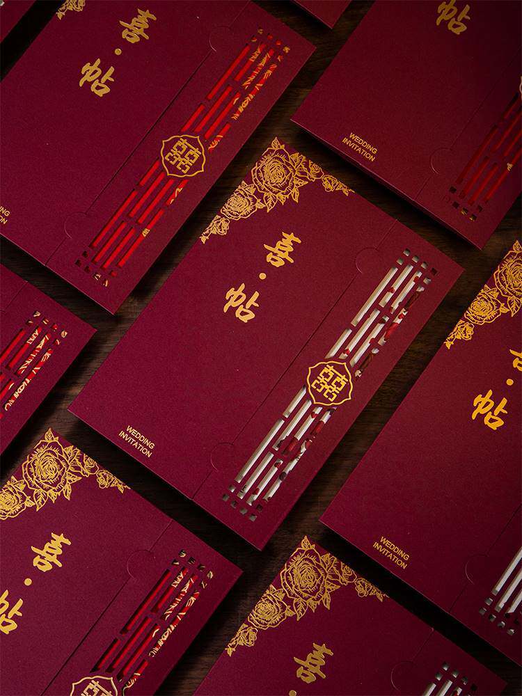 请帖结婚邀请函高端请柬婚礼喜帖2023年新款喜庆定制个性雕刻打印