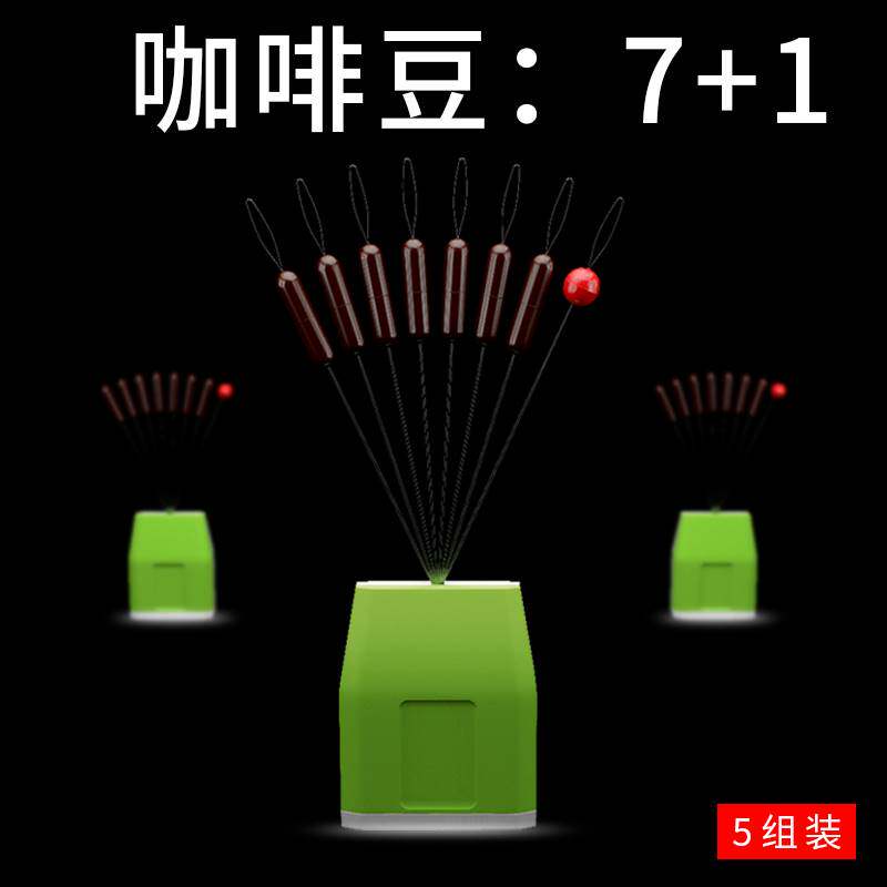 进口?新硅胶太空豆7+1竞技圆柱形不伤线锁紧豆渔具钓鱼用品小配