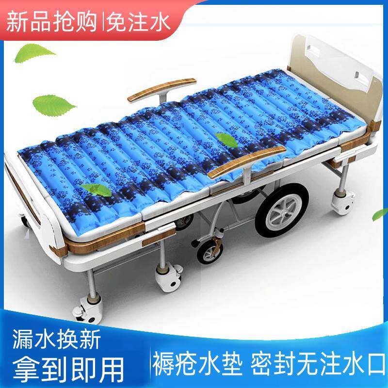 免注水水垫防褥疮坐垫老人冰垫水坐垫屁股护理冰凉水袋床垫夏