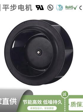 直流24V/48V后倾式外转子离心风机AHU空气处理单元EFU/FFU净化
