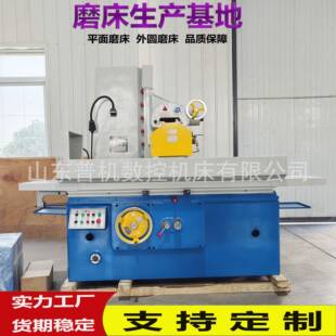 磨床工厂M7140液压平面磨削可装数显7140X1米卧式大水磨