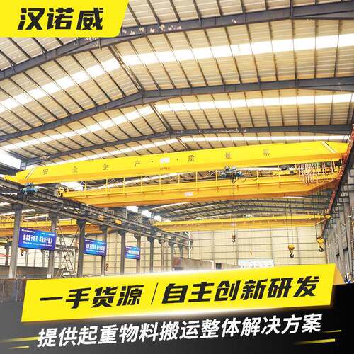 梁行车厂家吨5吨电动梁桥式起重机起重机上门安装LD梁航车