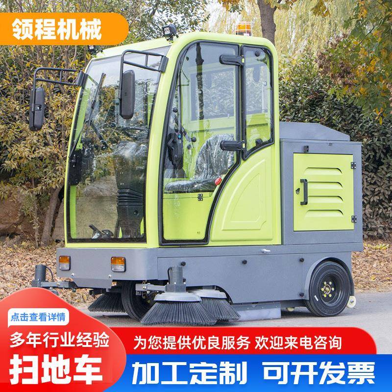 全封闭驾驶式电动扫地车小型物业环卫扫路车道路广场商业扫地机