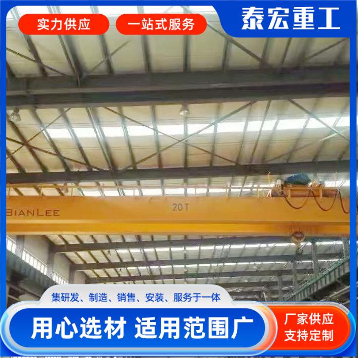 双梁起重机地操遥控无线电动10t20t多规格大型双梁桥式起重机
