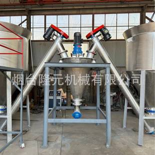 干粉食品味精混合搅拌机不锈钢双螺旋锥形混合机 化工机械设备立式