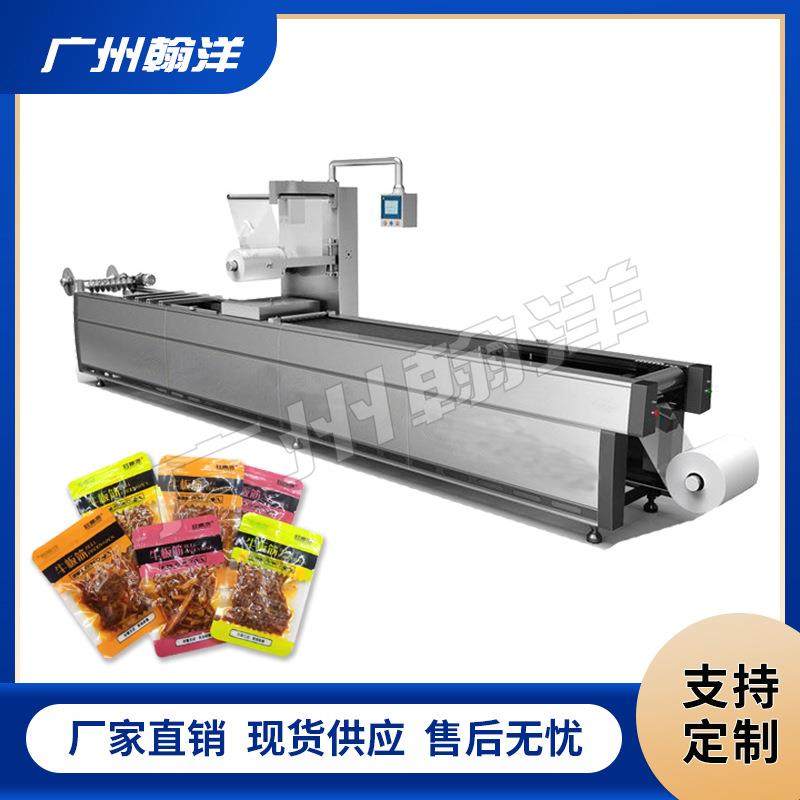 卤牛肉叉烧肉拉伸膜真空包装机预制菜鸡胸肉鸡排保鲜真空封口机