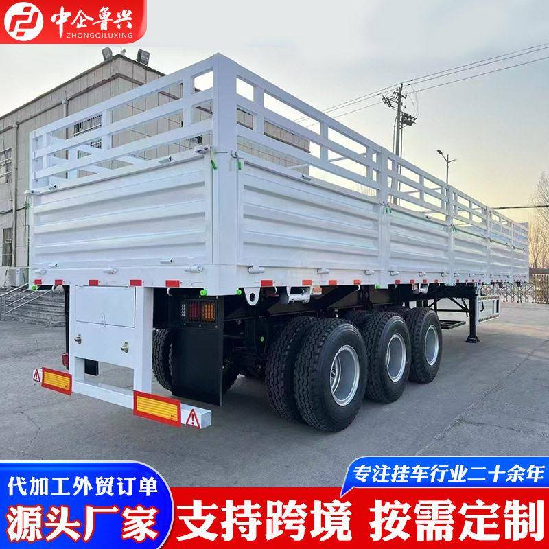 仓栅栏杆半挂车花篮半挂车栏仓栏半挂运输车轻型花栏运输车