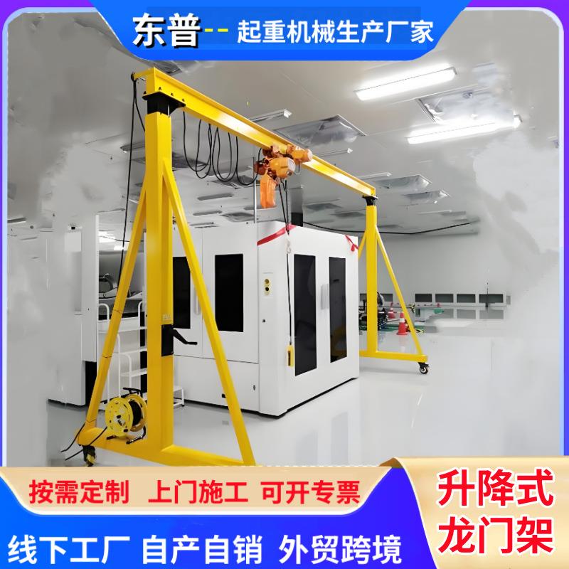 2吨简易龙门架电动无轨移动龙门架简易移动式龙门吊机