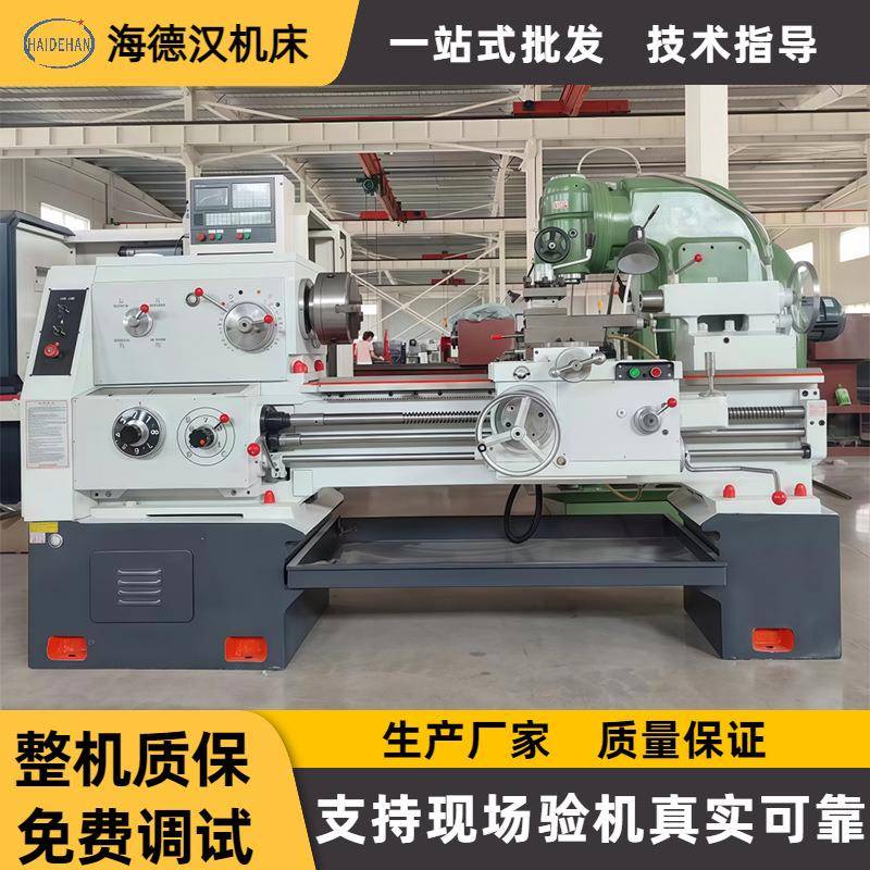 CA6240BX1000马鞍车床大孔径重切削卧式普通车床C6140现货直销
