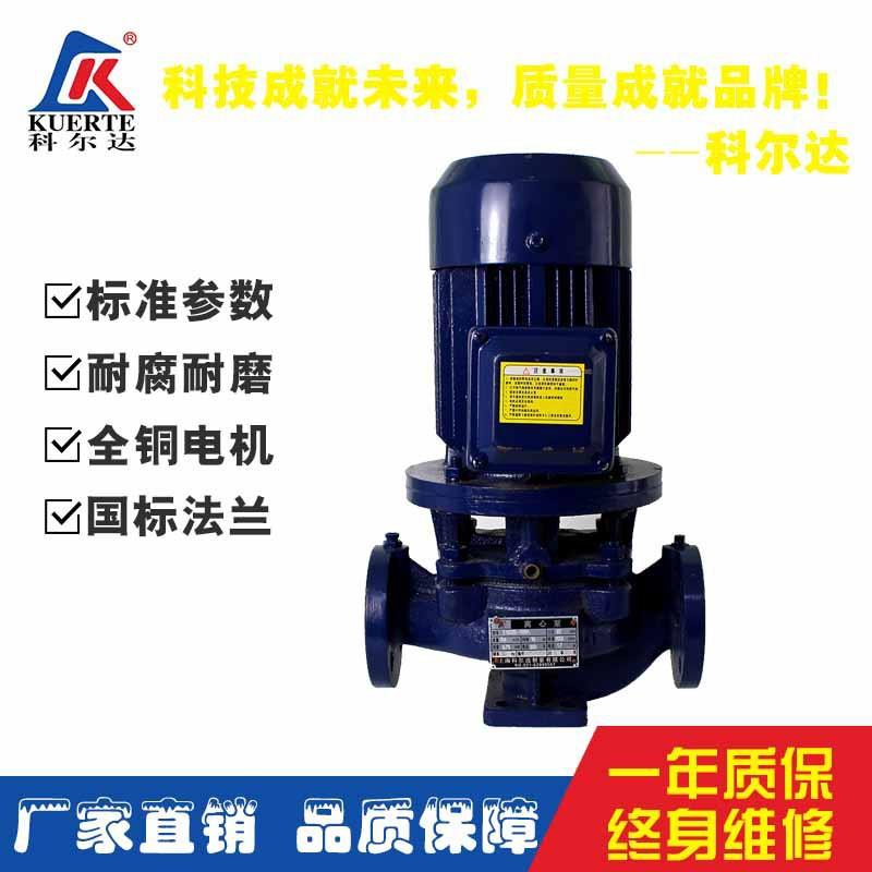 厂家直销ISG型热水管道离心泵单级离心管道泵清水管道增压泵