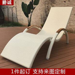 豪华PE藤编酒店温泉游泳池沙滩躺床仿藤躺椅户外白色休闲躺椅