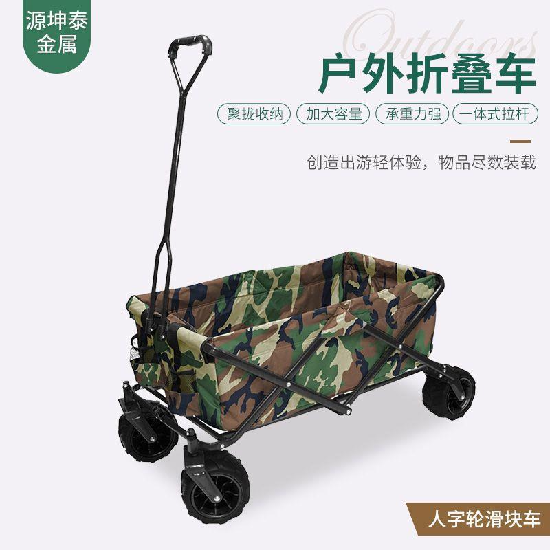 人字轮滑块车户外折叠车现货便携式野营手推车营地车拖车布兜车