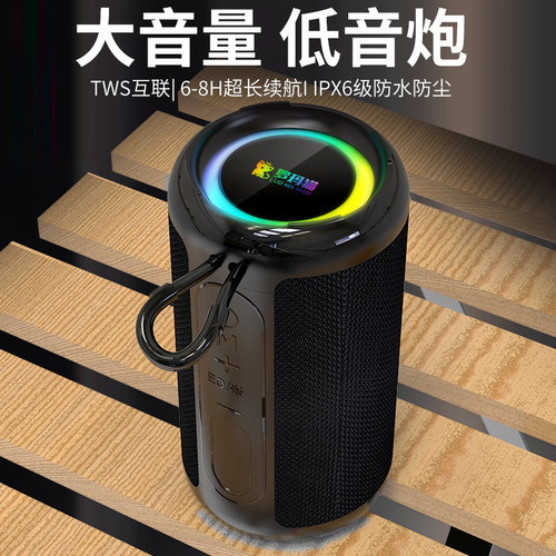 罗玛猫探索者T2蓝牙音箱迷你无线防水挂式低音炮桌面户外手机音箱