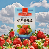 DreamPark诗梦园草莓果丹皮200克独立小袋传统工艺特产儿时回忆