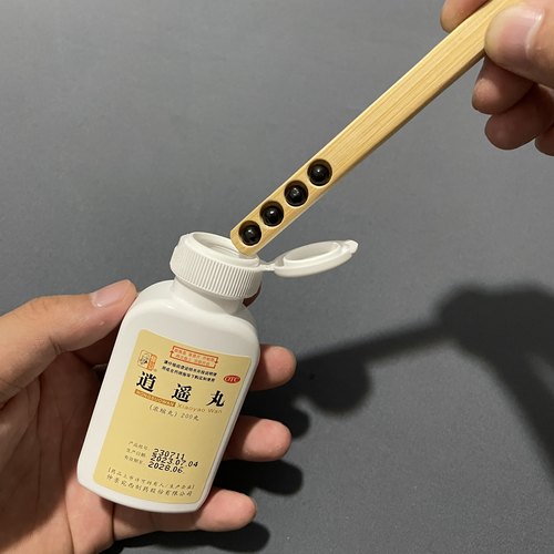 逍遥丸专用勺子六味地黄丸勺子